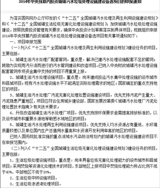 組合式水箱廠家